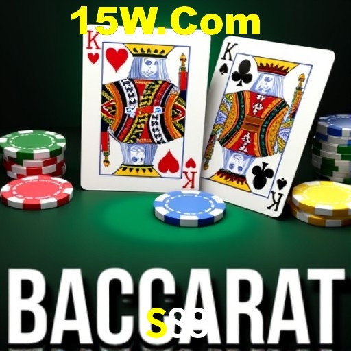 Platform Technology S88